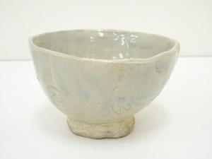 作家物　手捻茶碗